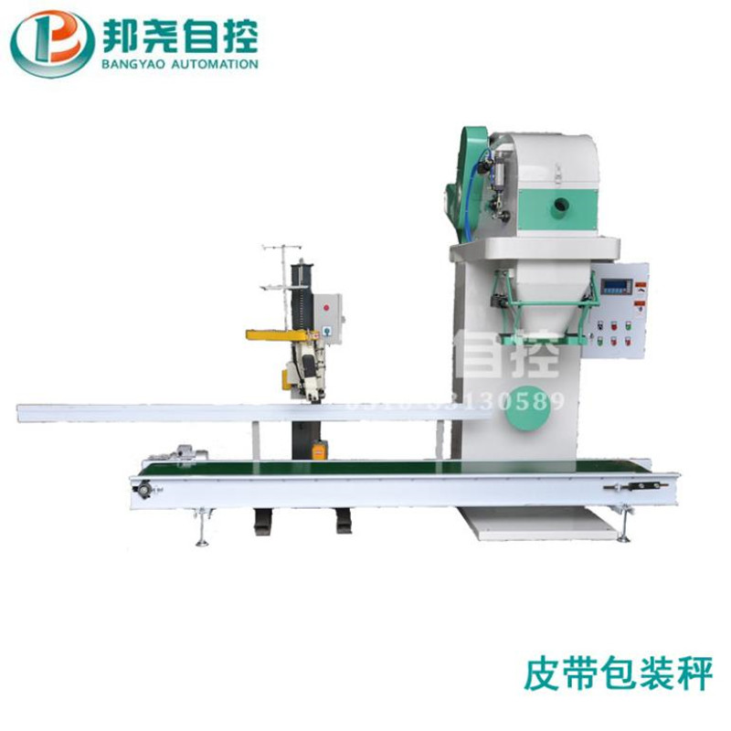 自動(dòng)定量包裝秤廠(chǎng)家 化工片狀混合料包裝秤 招代理-1